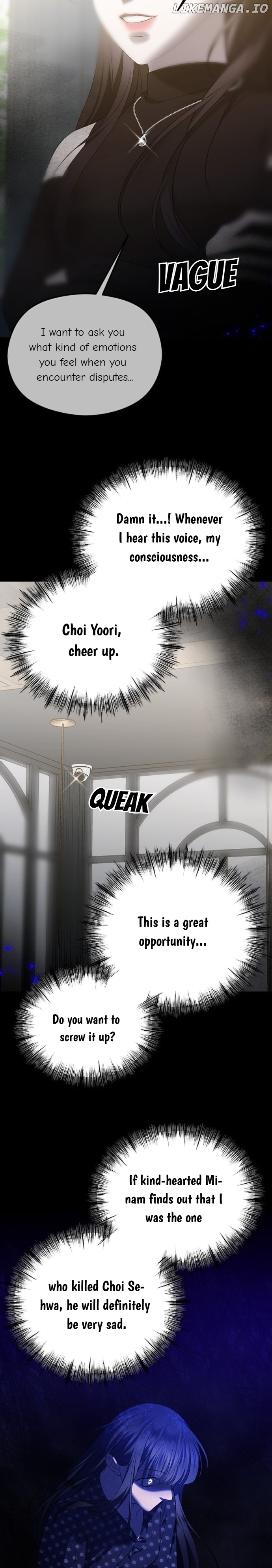 The Ending, I Want to Change it Chapter 40 - page 16